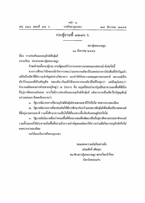 ภาพตัวอย่าง