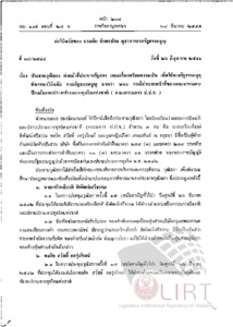 ภาพตัวอย่าง