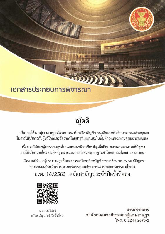 ภาพตัวอย่าง