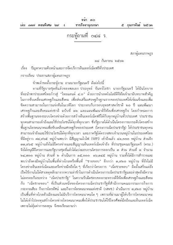 ภาพตัวอย่าง