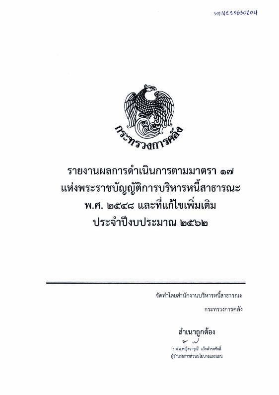 ภาพตัวอย่าง
