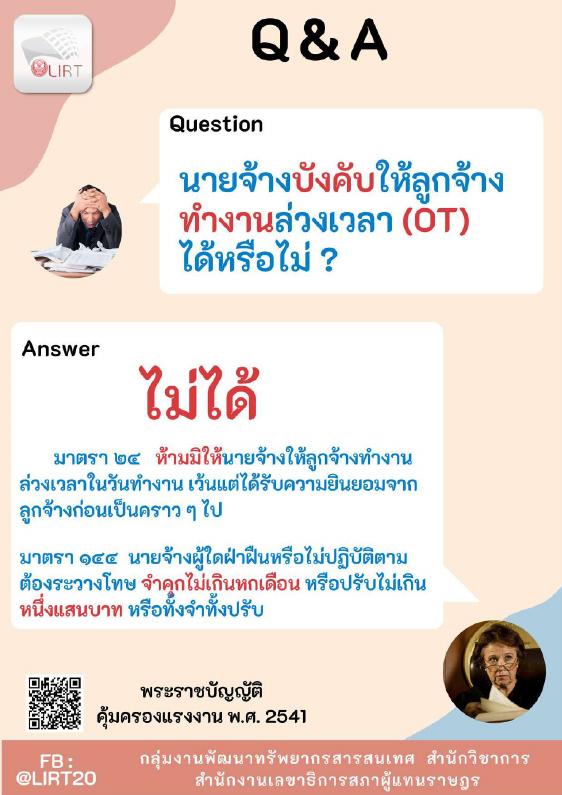 ภาพตัวอย่าง