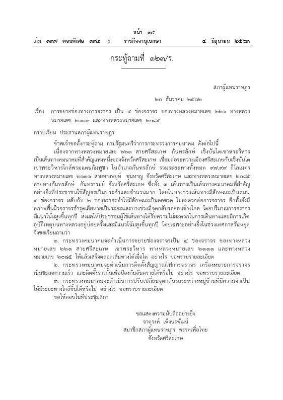 ภาพตัวอย่าง