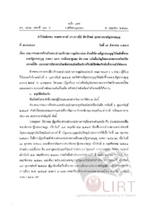 ภาพตัวอย่าง
