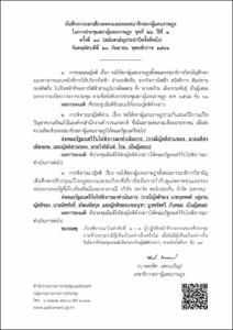 ภาพตัวอย่าง
