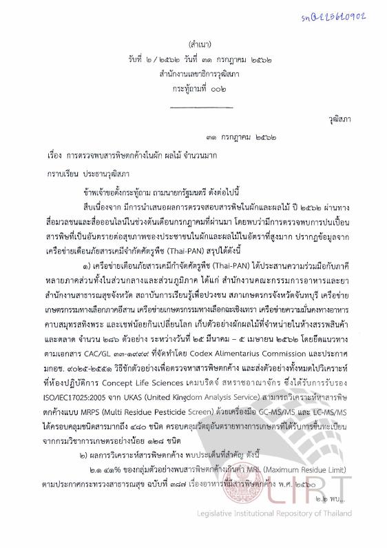 ภาพตัวอย่าง