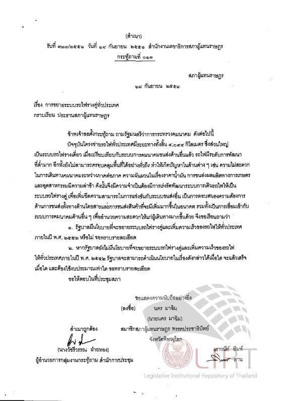 ภาพตัวอย่าง