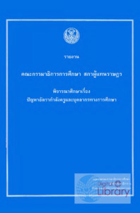 ภาพตัวอย่าง