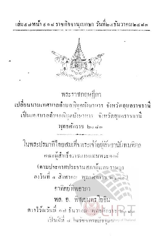 ภาพตัวอย่าง