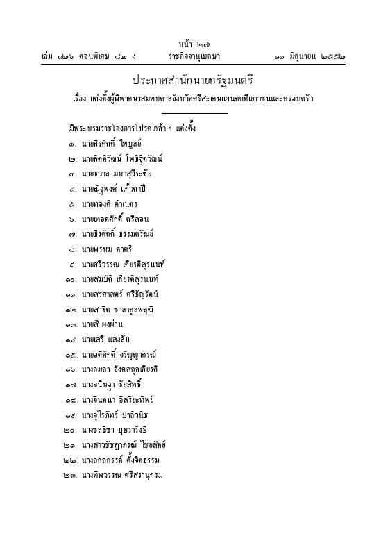ภาพตัวอย่าง