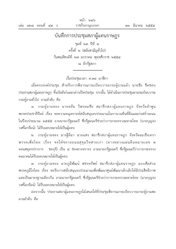 ภาพตัวอย่าง