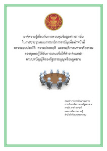 ภาพตัวอย่าง