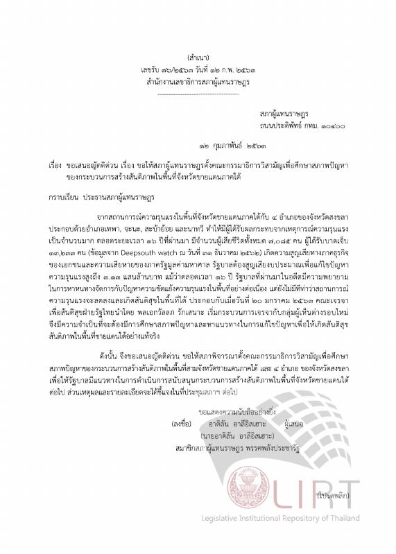 ภาพตัวอย่าง
