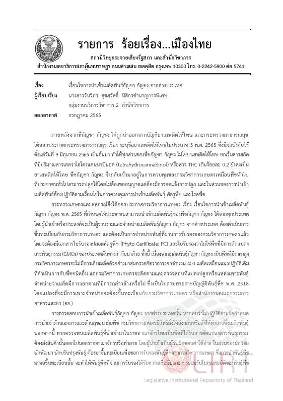 ภาพตัวอย่าง
