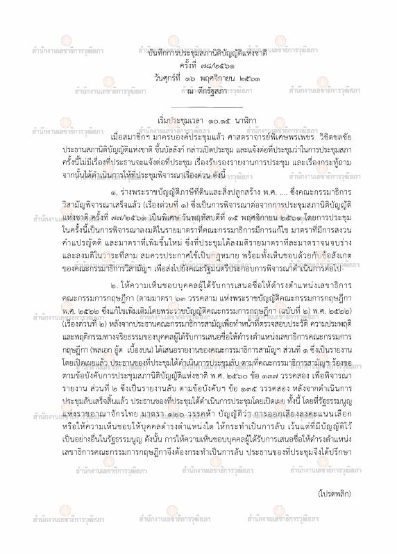 ภาพตัวอย่าง