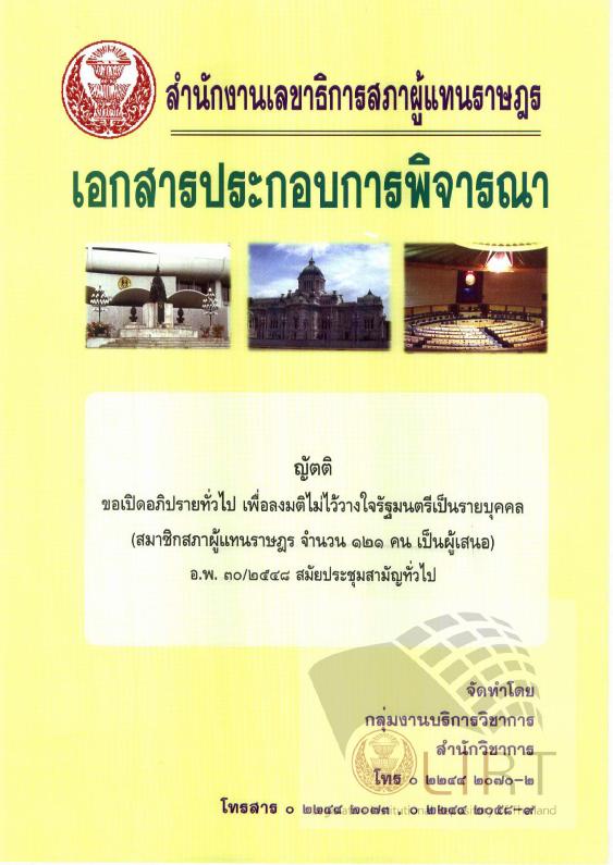 ภาพตัวอย่าง