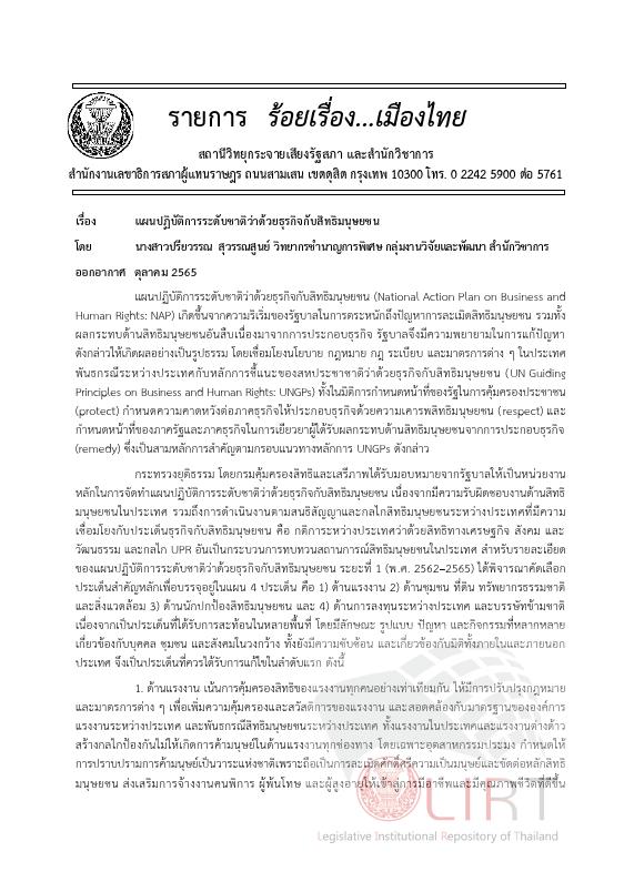 ภาพตัวอย่าง