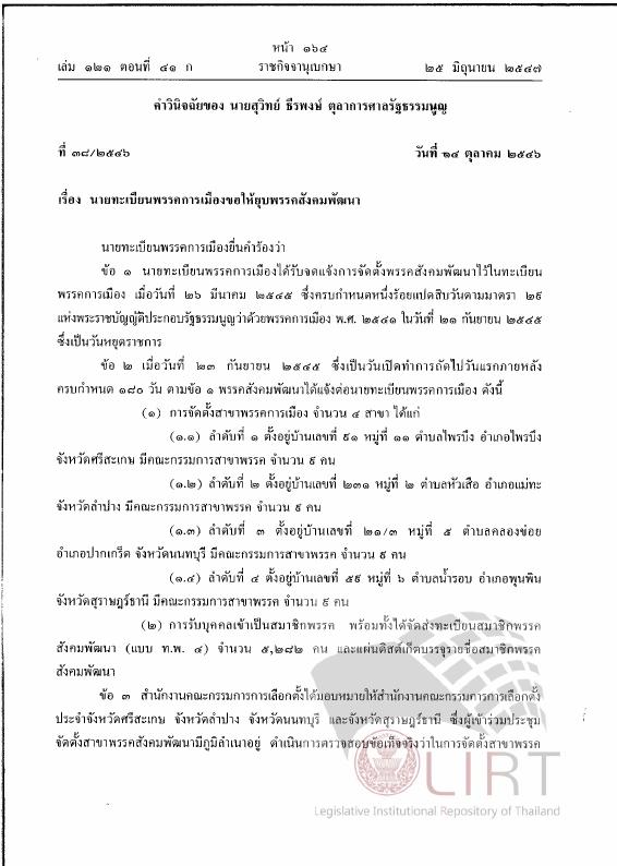 ภาพตัวอย่าง