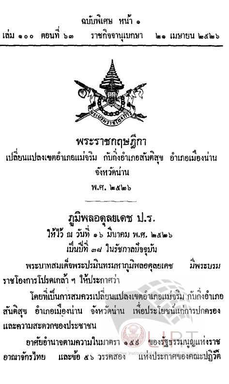 ภาพตัวอย่าง