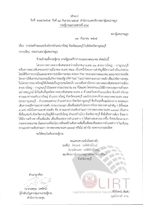 ภาพตัวอย่าง