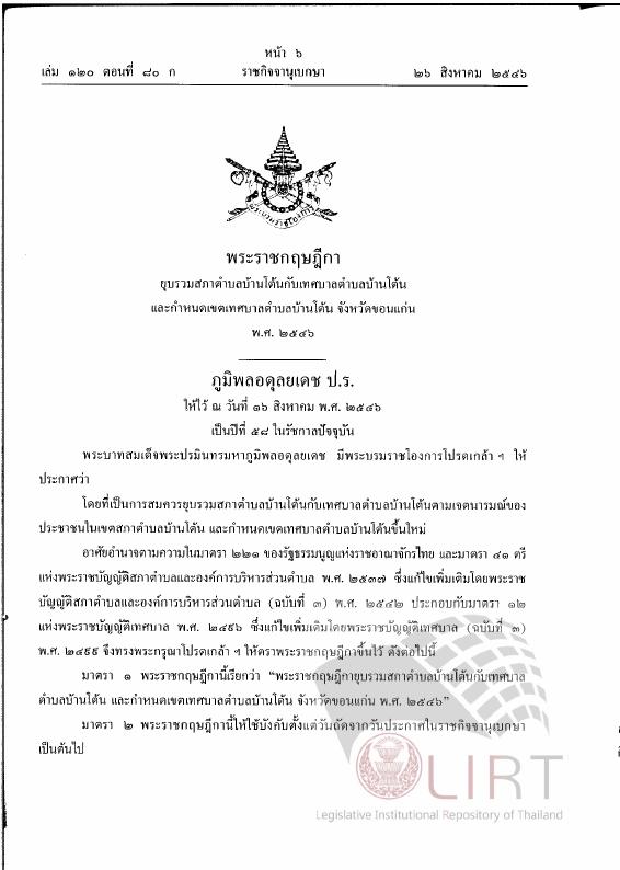 ภาพตัวอย่าง