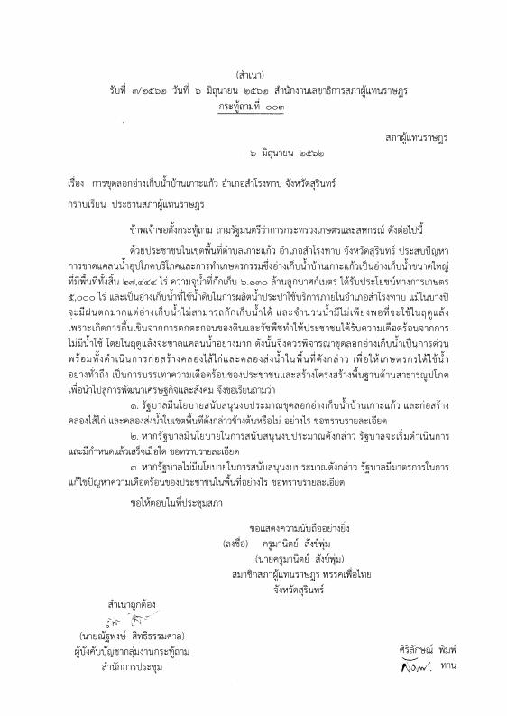 ภาพตัวอย่าง