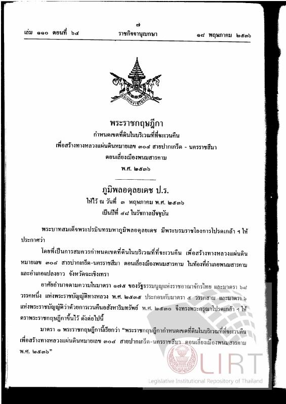 ภาพตัวอย่าง