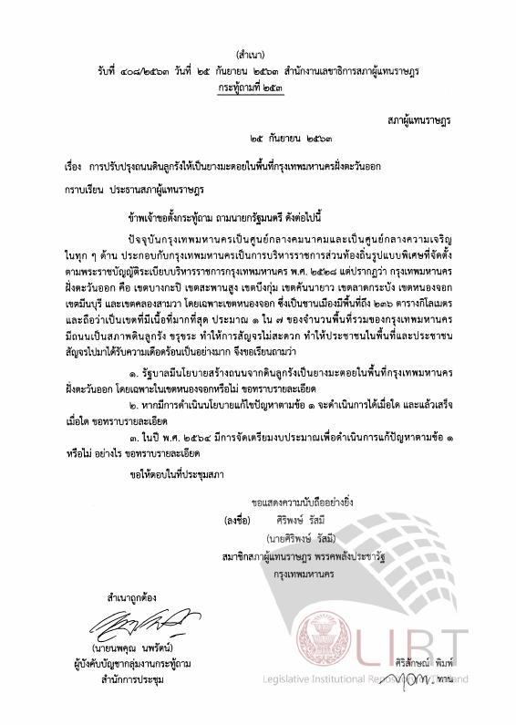 ภาพตัวอย่าง