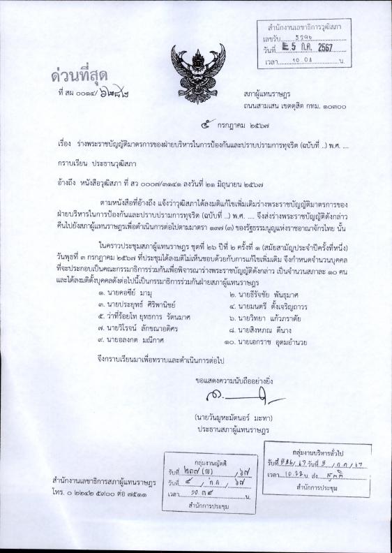 ภาพตัวอย่าง