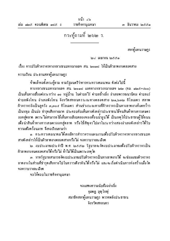 ภาพตัวอย่าง