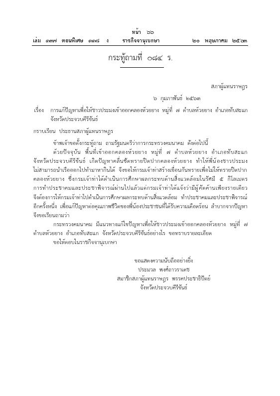 ภาพตัวอย่าง