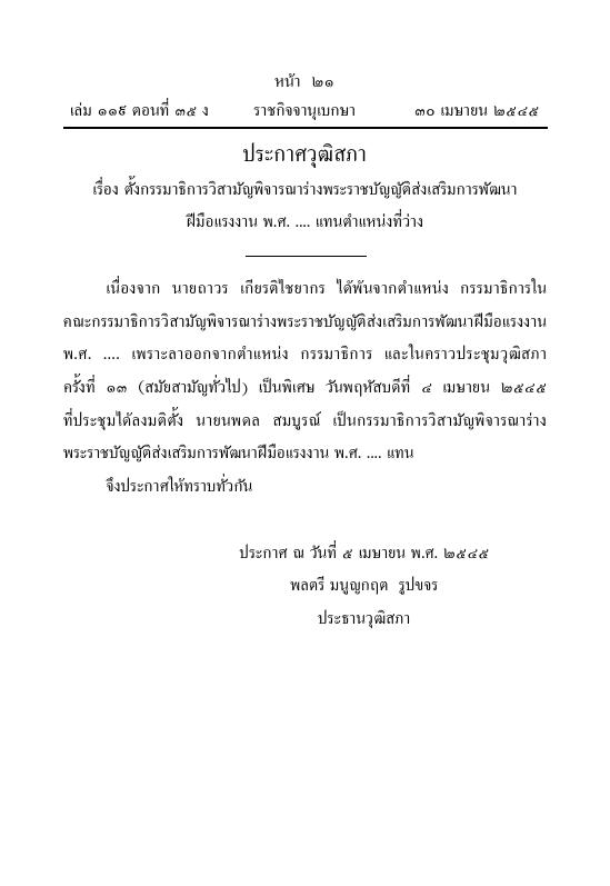 ภาพตัวอย่าง