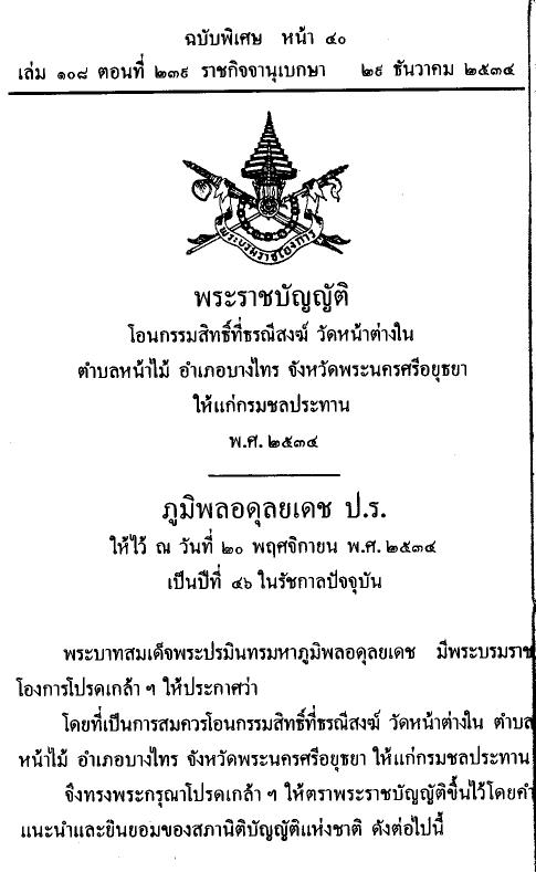ภาพตัวอย่าง