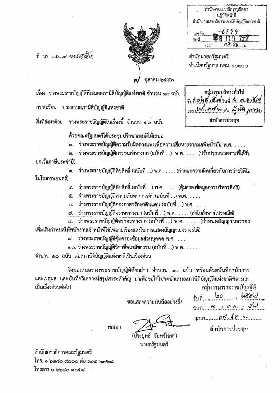 ภาพตัวอย่าง