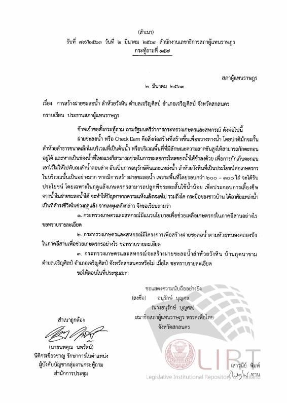 ภาพตัวอย่าง
