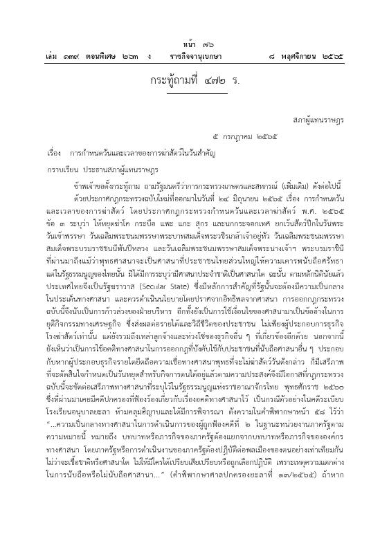 ภาพตัวอย่าง