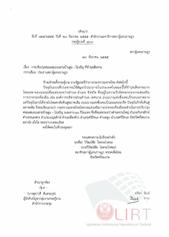 ภาพตัวอย่าง