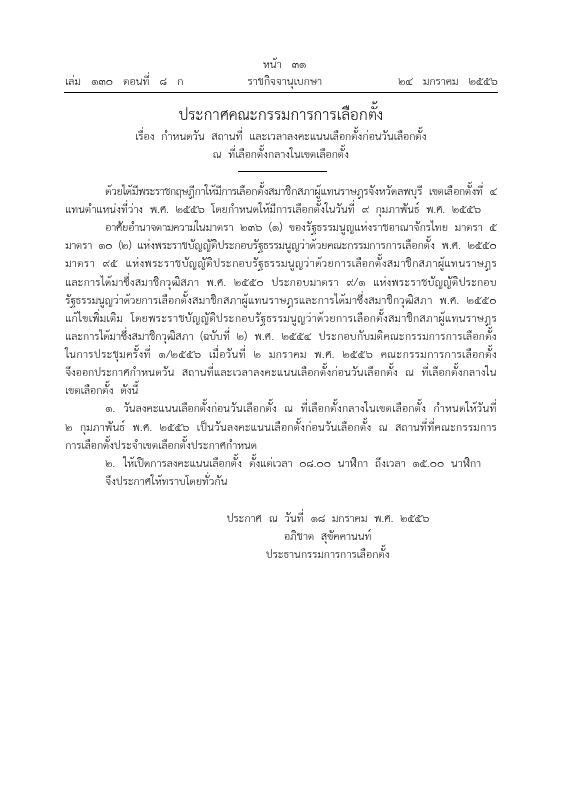 ภาพตัวอย่าง