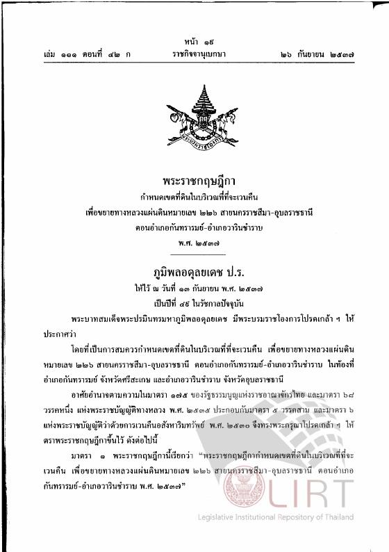 ภาพตัวอย่าง