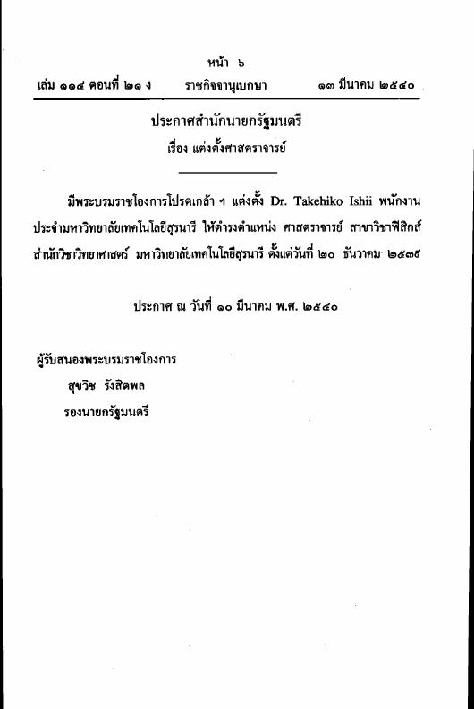 ภาพตัวอย่าง