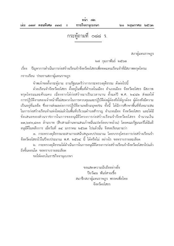 ภาพตัวอย่าง