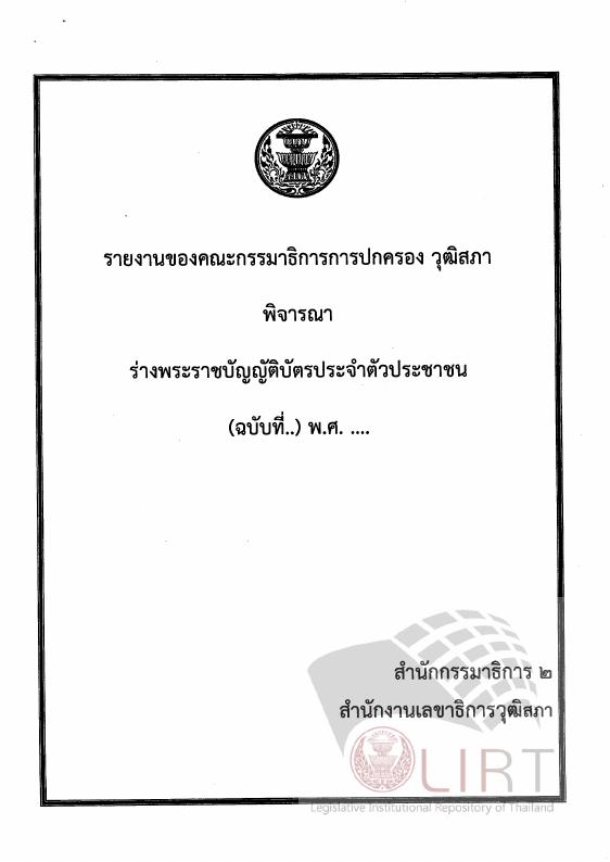 ภาพตัวอย่าง