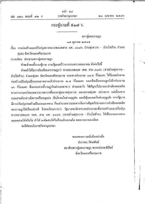 ภาพตัวอย่าง