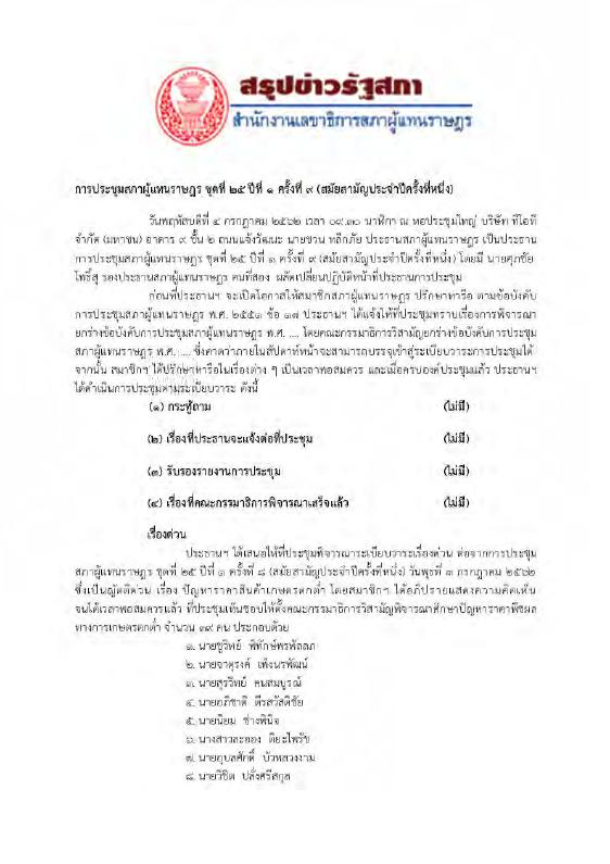 ภาพตัวอย่าง