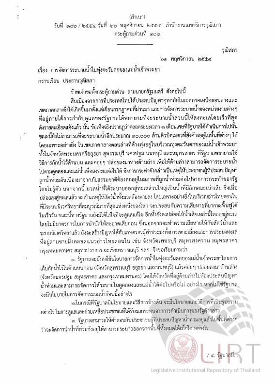 ภาพตัวอย่าง