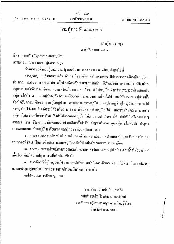 ภาพตัวอย่าง