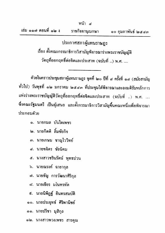 ภาพตัวอย่าง
