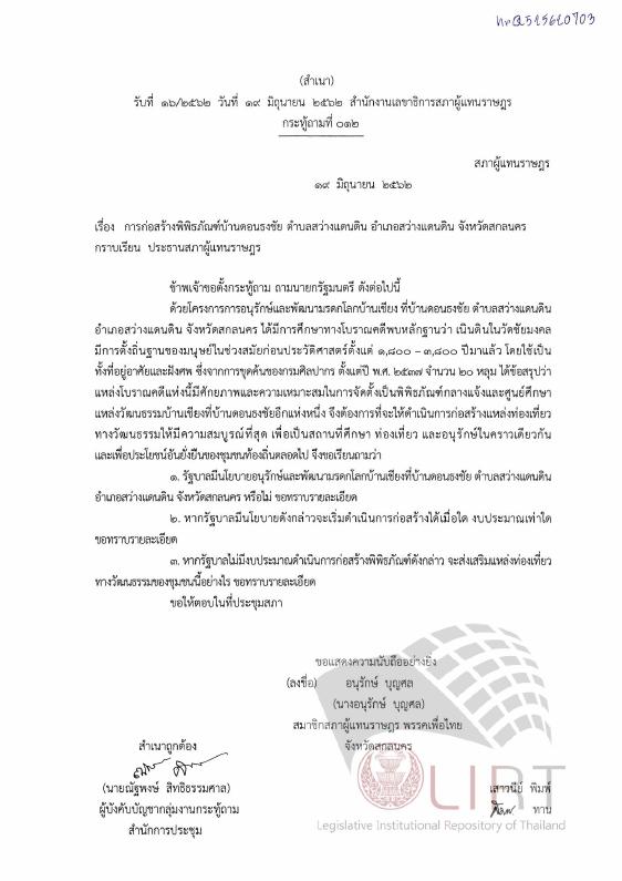 ภาพตัวอย่าง