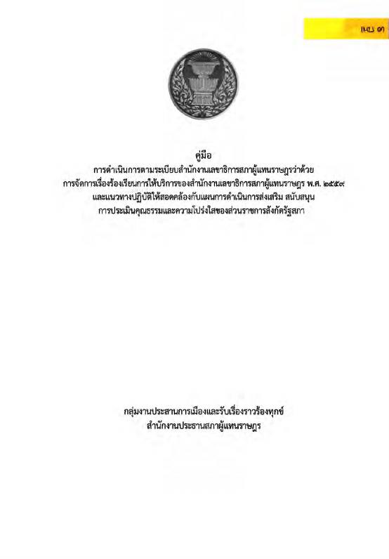 ภาพตัวอย่าง