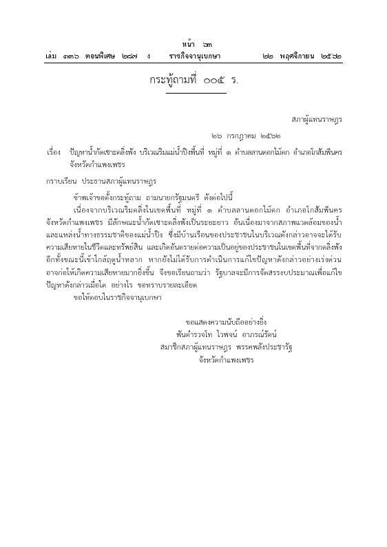 ภาพตัวอย่าง